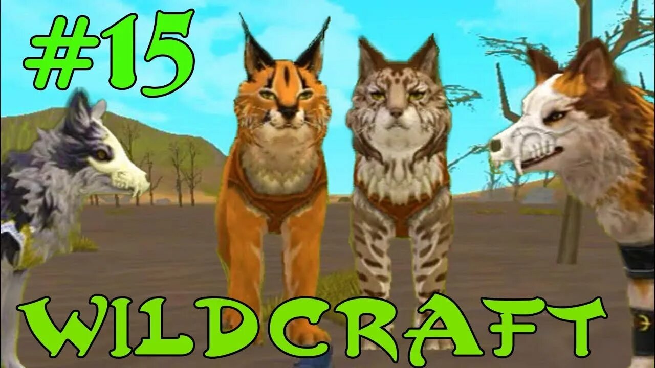 Minecraft lynx. Скин рыси. Мистик рыси вилд крафт. Скин девочки кошки в майнкрафте. Wildcraft лиса.