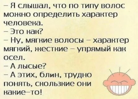 Шутки хорошего настроения