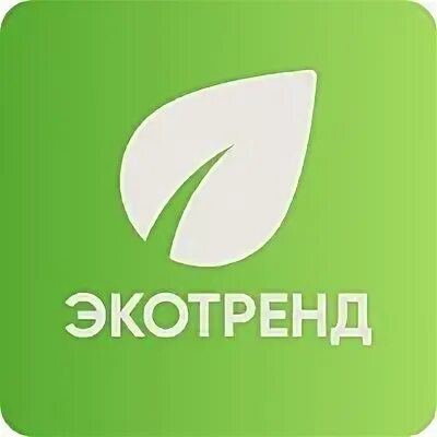 Ооо «экотренд». Экотренд конкурс. Эко тренды экология. Экотренд рдш. Всероссийский проект экотренд.