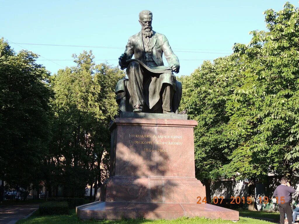 Памятник н. Памятник римскому-корсакову в санкт-петербурге. Памятник н. Памятник николаю андреевичу римскому-корсакову. Санкт петербурге.