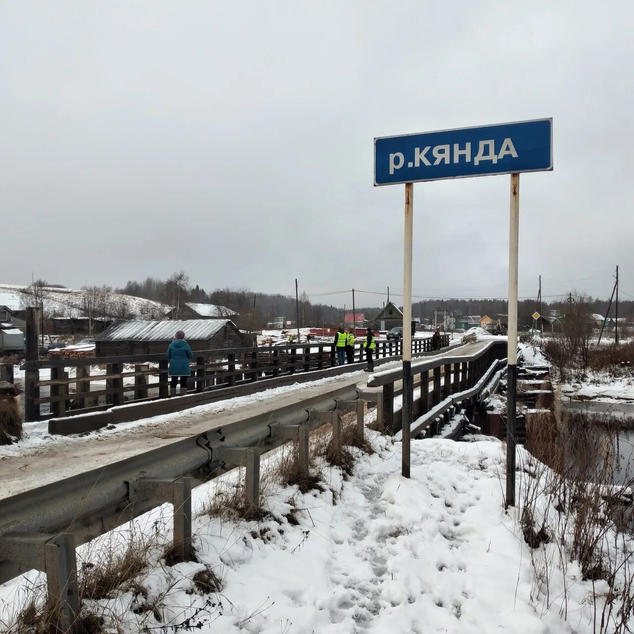 Погода в кянде. Рыбалка кянда архангельская область. Кянда архангельская область. Погода в кянде. Погода в кянде.
