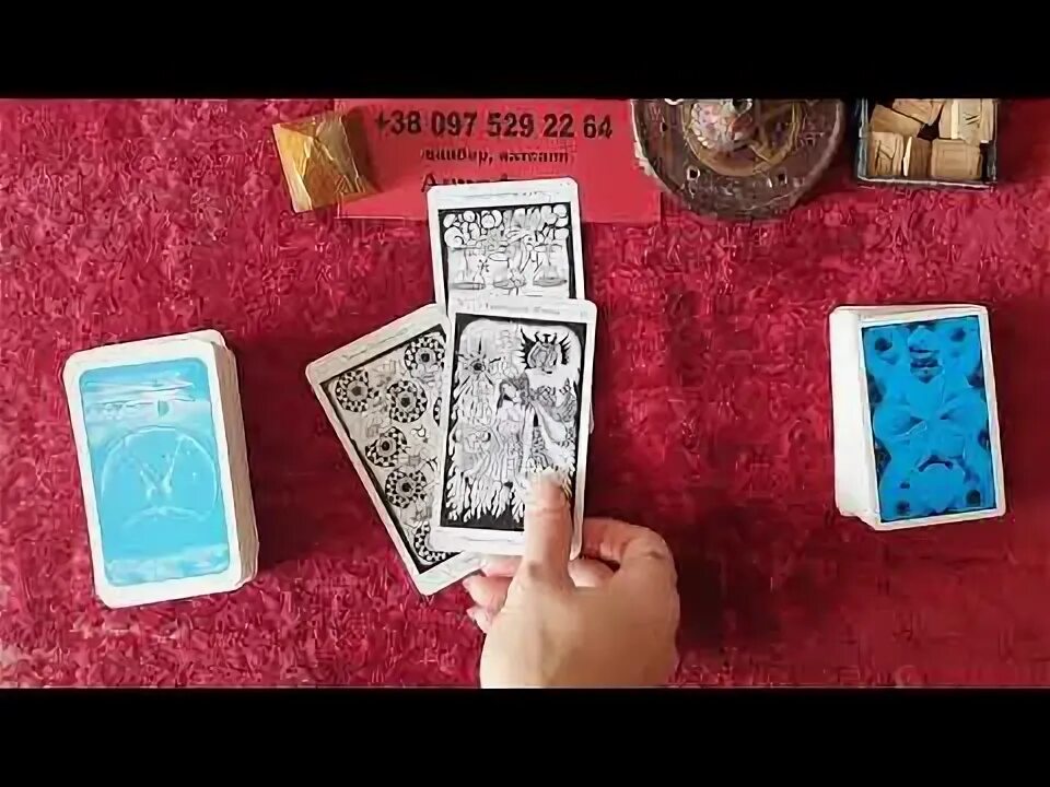 Таро прогноз стрелец 20. Таро прогноз стрелец 20