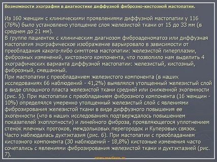 Диффузный компонент