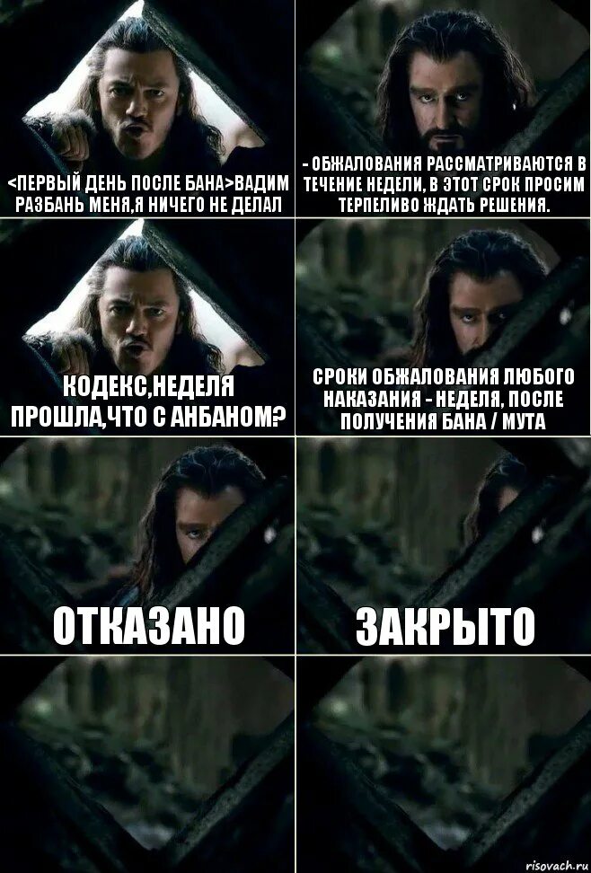 Текст аргумент не нужен. Продолжение фразы аргумент не нужен. Ответить в течение недели. Аргумент не нужен ПИД обнаружен. Я пришел после БАНА.