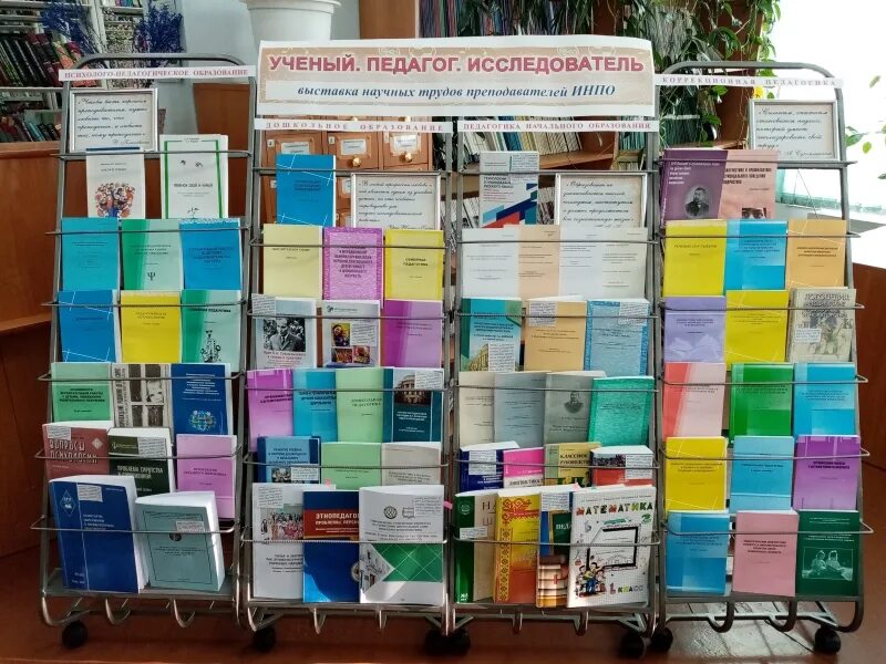 труды ученых университета