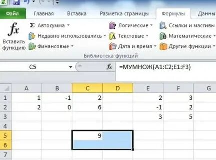Умножение столбцом
