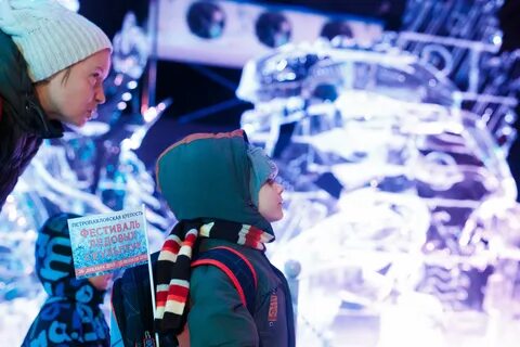 Петропавловск январь