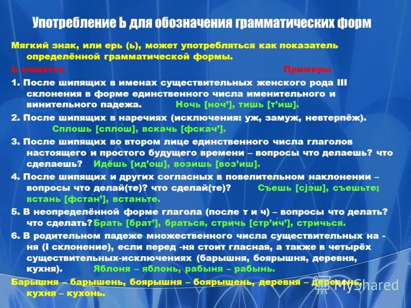 Такое бывает у самых лучших врачей грамматическая