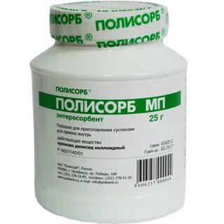 Сорбенты препараты названия