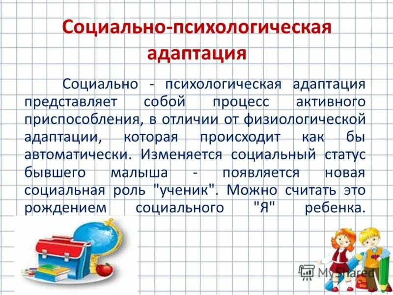 семейная терапия. Cjwbfkmyj-gcb[jkjubctcrfz адаптация. эмоциональные проблемы приемных семей. психологическая адаптация. социальная адаптация книга.