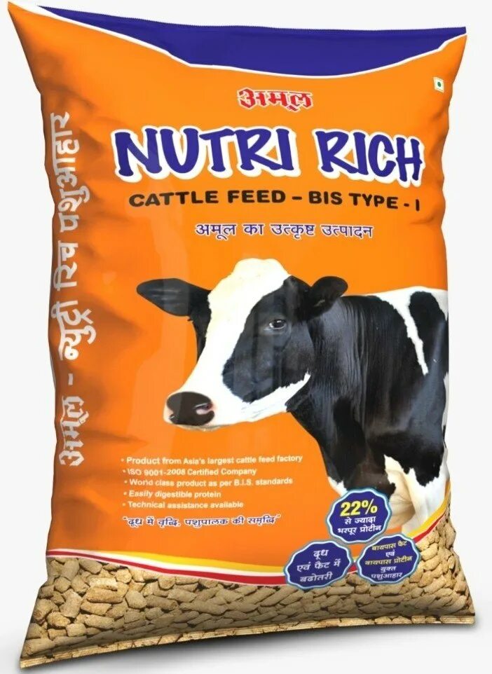 Feed. Feeding Cattle. Feed картинка. Cattle crisps.