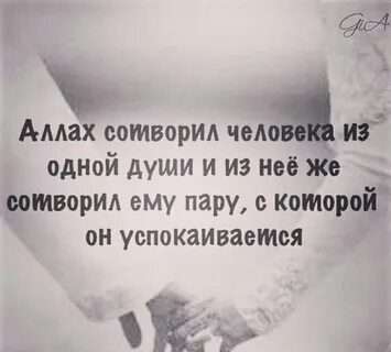 Успокоится душа успокоится после