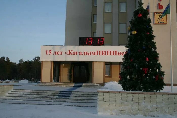 код когалыма