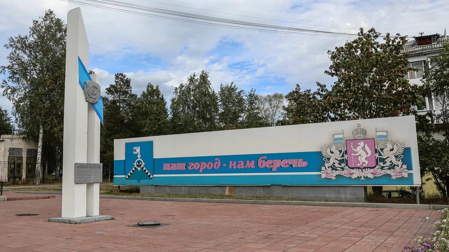Качканар площадь. Качканар площадь города. достопримечательности г.качканара. памятники города качканар.
