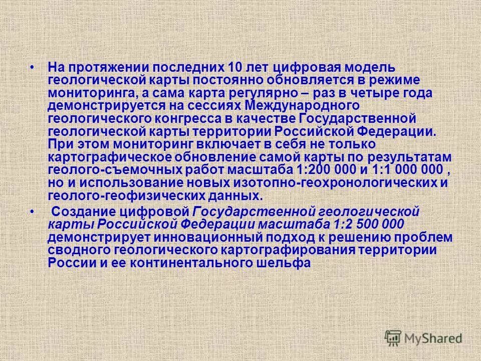 Моя сводная проблема читать