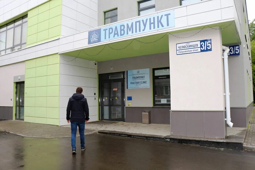 Травмпункт верх. Травмпункт челюскинцев 35. травматология екатеринбург. г екатеринбург травмпункт. травмпункт цгб 2 екатеринбург.