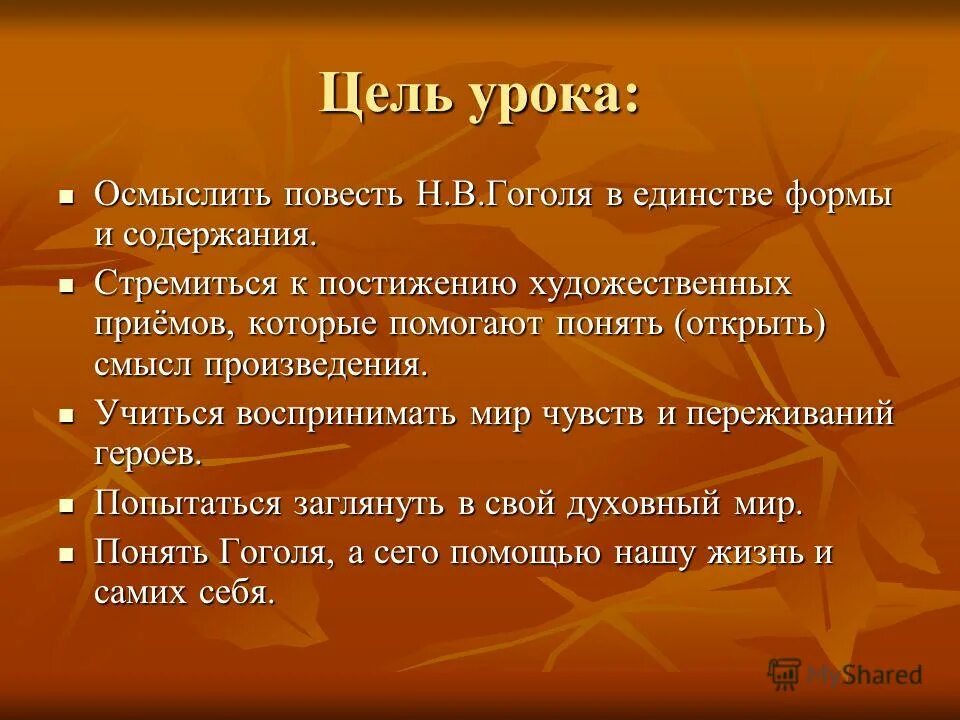 повесть шинель. сочинение на тему шинель. сочинение на тему шинель. сочинение по литературе 7 класс шинель. повесть шинель краткое содержание.