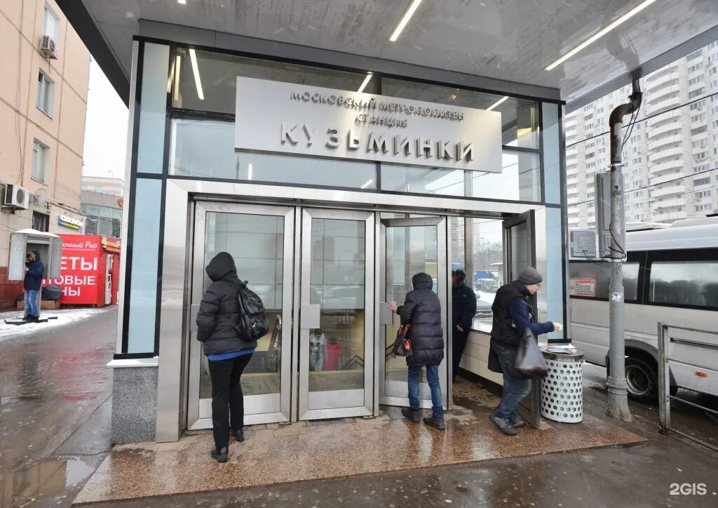 Станция кузьминки москва. Станция метро кузьминки час пик. Кузьминки московский метрополитен. Станция кузьминки москва. Работа москва метро кузьминки.