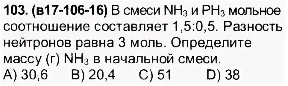Плотность гелия формула