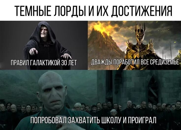 Мне ленььь)))☺ Funny harry potter jokes, Harry potter funny, Harry potter
