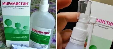 Можно ли брызгать в горло при беременности
