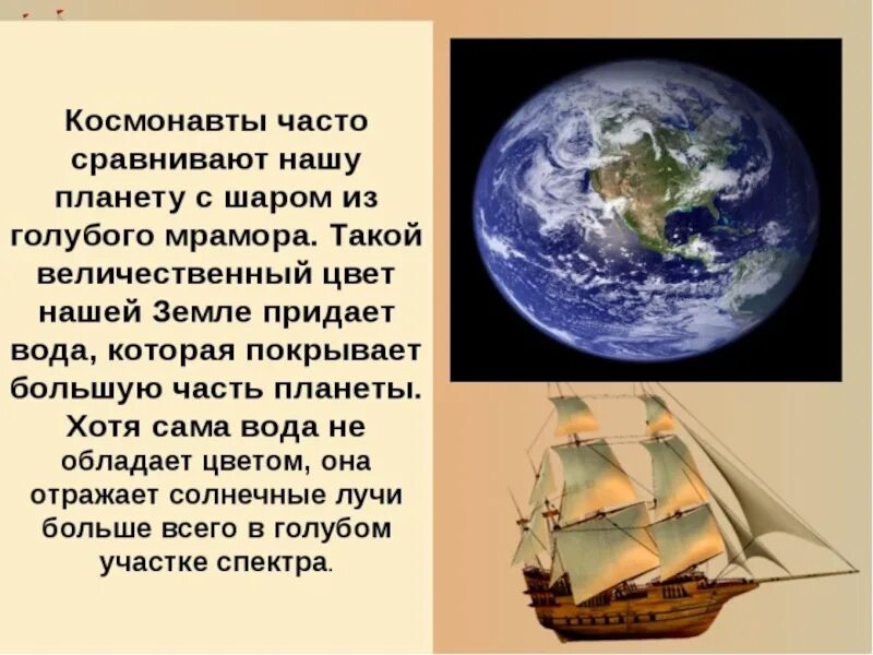 Океан 5 класс. Мировой океан 5 класс география. мировой океан и его части презентация 5 класс домогацких. океаны 5 класс география. урок мировой океан и его части 5 класс домогацких.