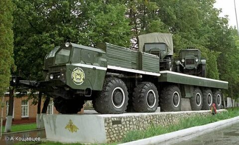Русс 547