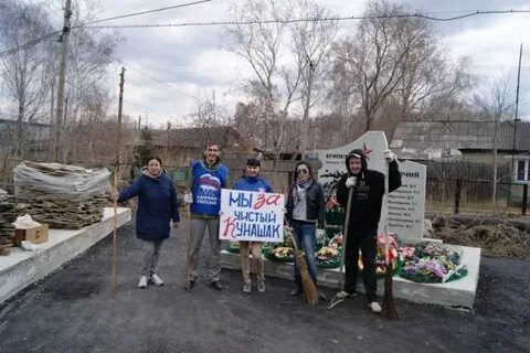Гисметео кунашак