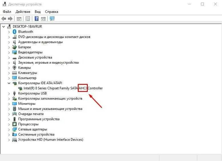 Контроллер sata ahci windows 10. Код остановки watchdog violation. Jmicron jmb36x controller. Контроллер sata ahci windows 10. Стандартный контроллер sata ahci.