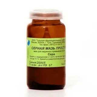 Серная простая