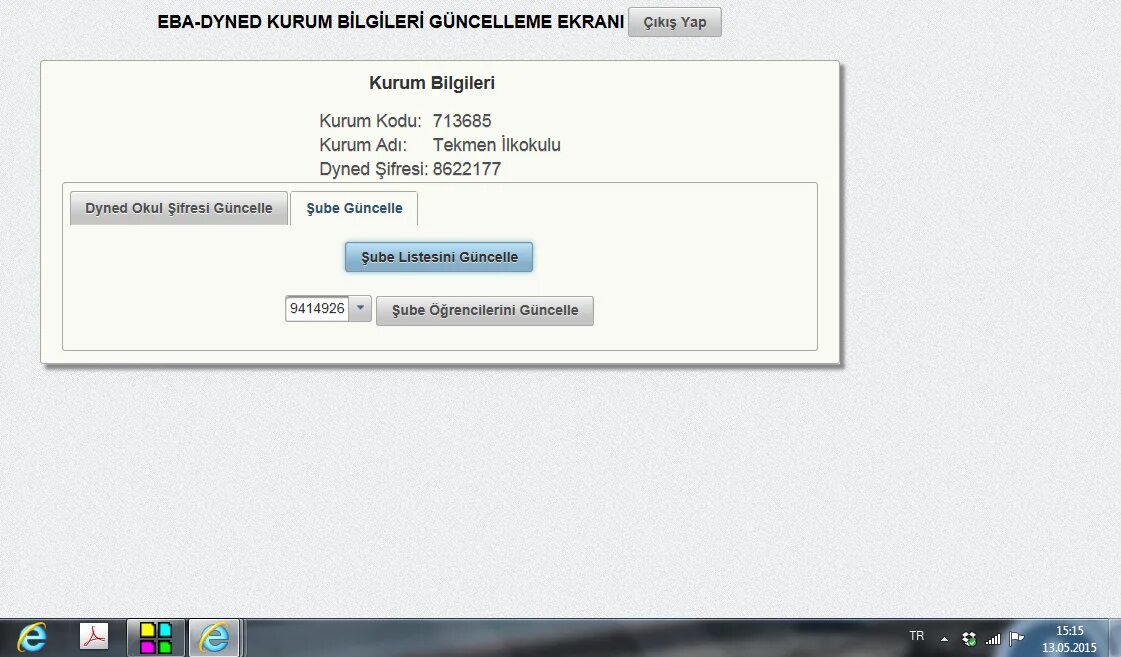 Ru000a100e21 как продать
