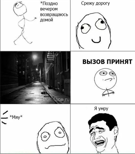 Мемы с надписями на русском без мата: найдено 89 картинок