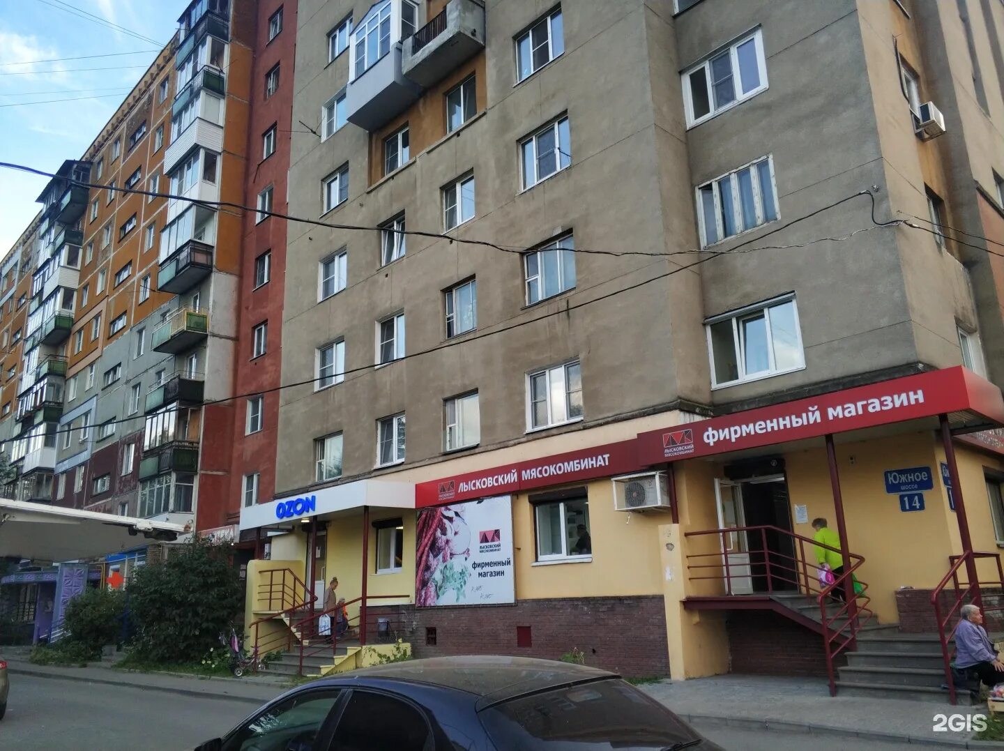 Южное шоссе 16в нижний новгород. Чайная нижний новгород. Южное шоссе 52 нижний новгород. Нижний новгород южное 14. Южное шоссе 14 нижний новгород.