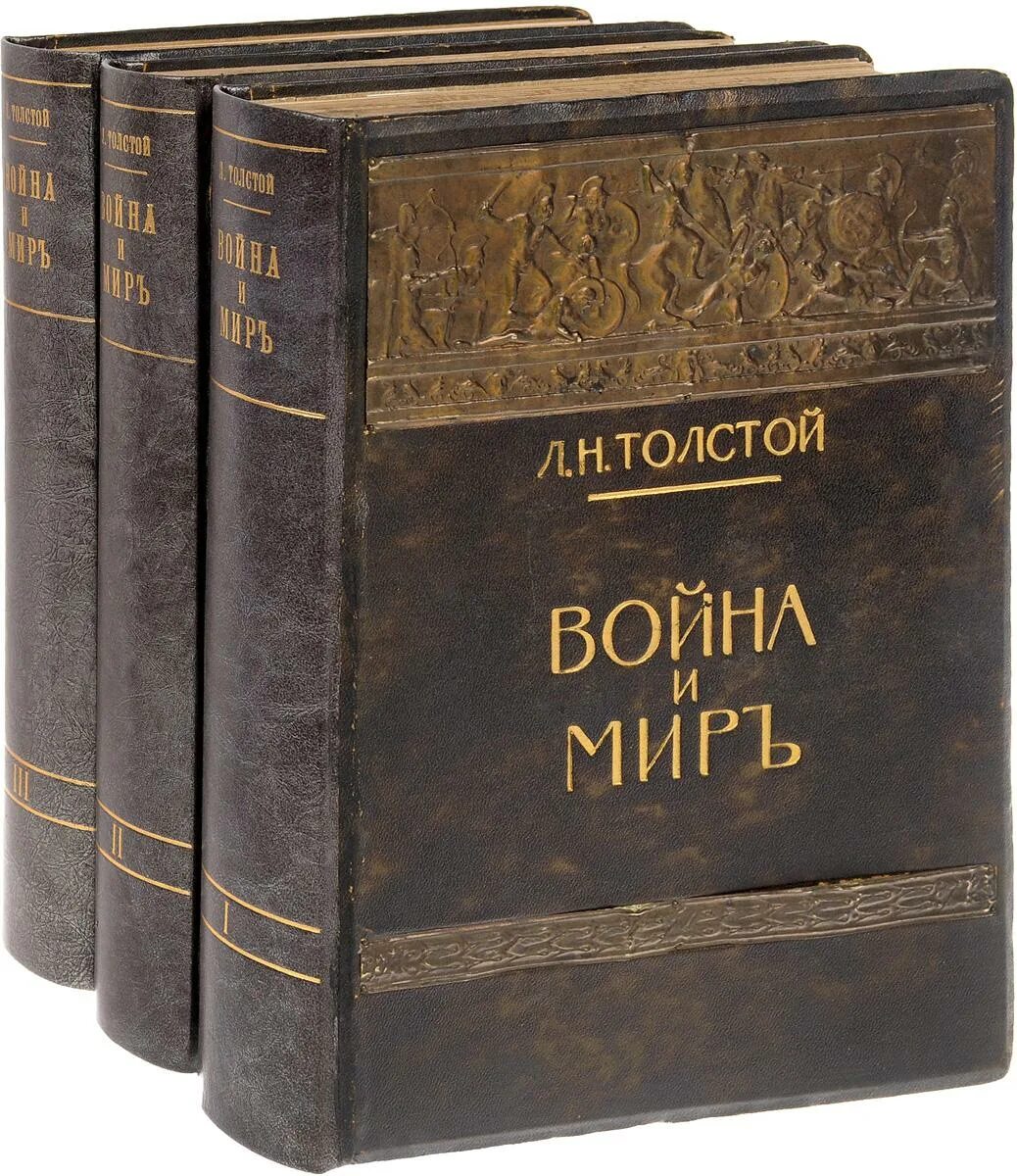 Произведение 1868 года. Произведение 1868 года
