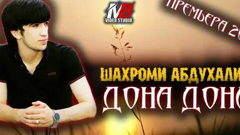 Шаҳроми абдуҳалим
