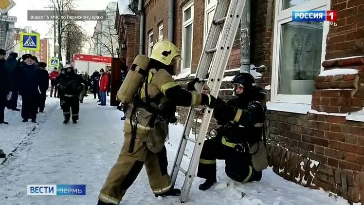 Программа спас пермь. Спасение людей на пожаре. мчс россии спасение людей. пожар в перми вчера. пожарные пермь.