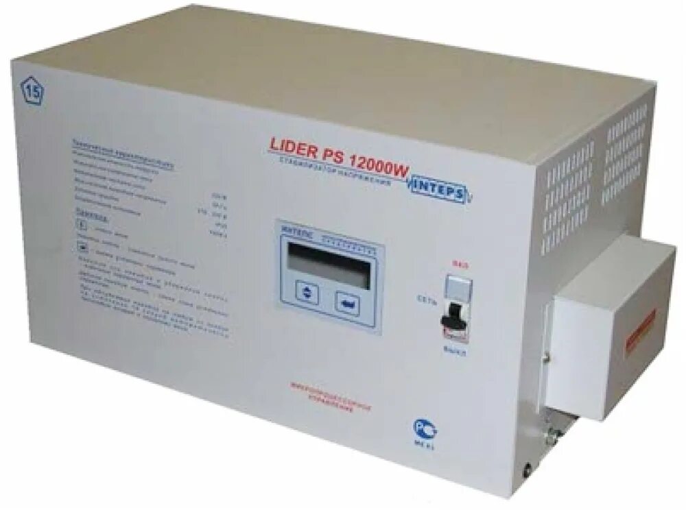 Аналог стабилизатора напряжения. Стабилизатор руселф 10000. Энергия ach 10000. 15квт стабилизатов. Аналог стабилизатора напряжения.