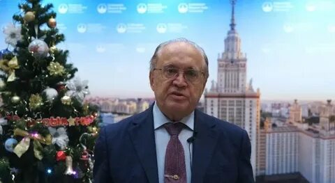 Политика новом году