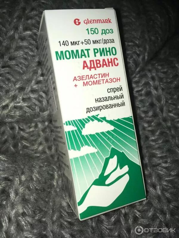 Мамонт рино. Момат Рино адванс, спрей назал фл 140мкг/50мкг 150доз. Капли Момат Рино адванс. Момат Рино 150 доз.