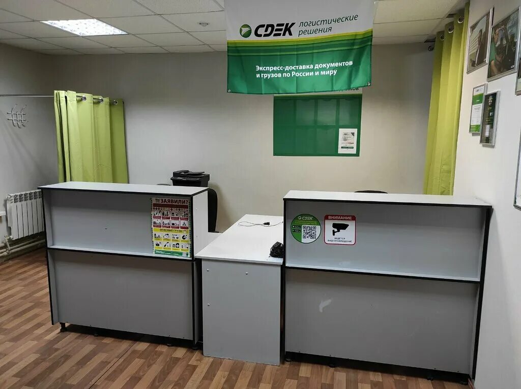 Магнит косметик кушва горняков. Сдэк зарубина 180/184 саратов. Зарубина, 180/184 корп. Сдэк сергач. Саратов улица зарубина 180/184к2.