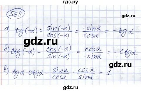 Страница 51 упражнение 9