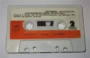 В краю магнолий mp3. Адриано Челентано аудиокассеты. Шаинский кассета. Кассеты фирмы мелодия. Табы в краю магнолий.