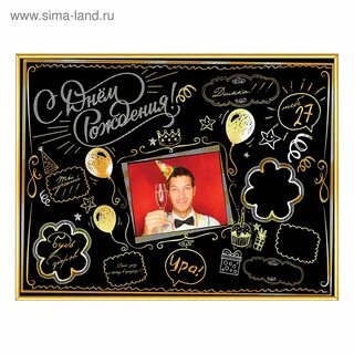 Постер мужчине