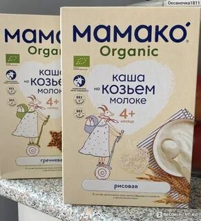 Мамако на козьем молоке