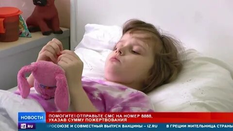Рен тв дети