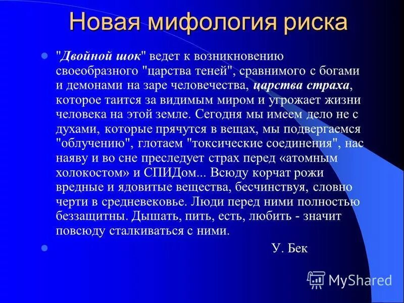 возникнуть своеобразный