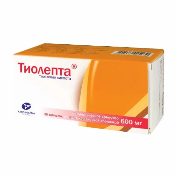 Тиолепта для чего. Тиолепта 600. тиолепта 600 таблетки. тиолепта раствор для инфузий. тиолепта канон.