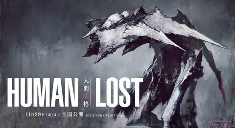 Lost my shop