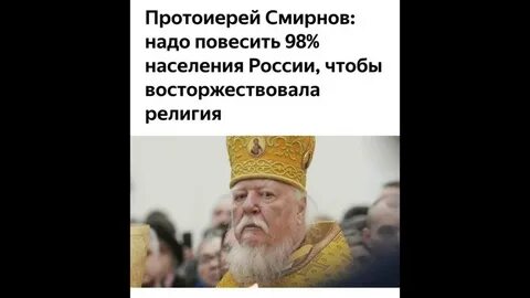 Вешать надо