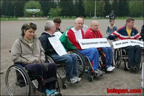 Беларусь инвалид 2 группы